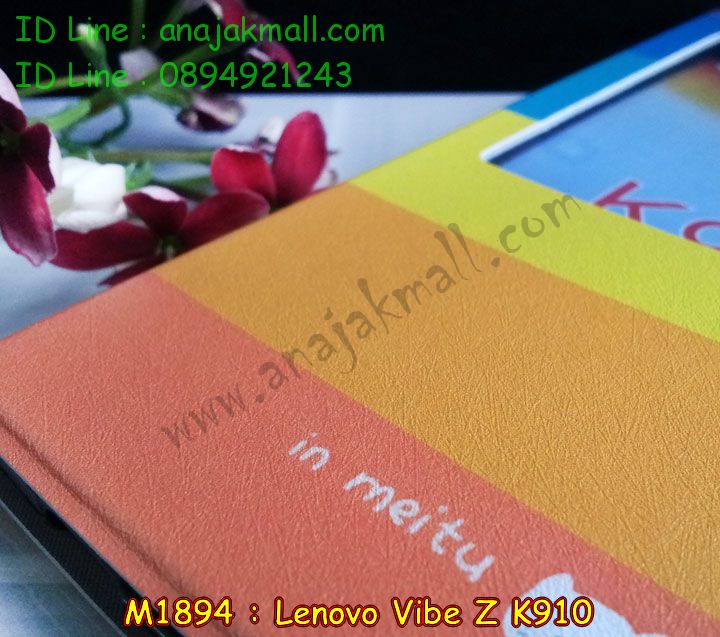 เคส Lenovo K910,รับพิมพ์ลายเคส Lenovo K910,เคสหนัง Lenovo K910,เคสฝาพับ Lenovo vibe z,เคสพิมพ์ลาย Lenovo K910,รับสกรีนเคส Lenovo K910,เคสไดอารี่เลอโนโว K910,เคสโชว์เบอร์ Lenovo Vibe Z,เคสกรอบอลูมิเนียม Lenovo K910,เคสซิลิโคนพิมพ์ลายเลอโนโว K910,เคสหนังเลอโนโว vibe z k910,สั่งพิมพ์เคสลายการ์ตูน Lenovo K910,รับสกรีนเคสลายการ์ตูน Lenovo K910,เคสหนังสกรีนลาย Lenovo K910,เคสฝาพับสกรีนลายการ์ตูน Lenovo K910,เคสยางตัวการ์ตูน Lenovo K910,เคสยาง Lenovo K910,เคสหนังฝาพับเลอโนโว K910,เคสหนังฝาพับ Lenovo Vibe Z,กรอบ Lenovo vebe z K910,เคสยาง Lenovo Vibe Z,เคสแข็งการ์ตูน Lenovo Vibe Z,เคสยางลายการ์ตูน Lenovo K910,เคสตัวการ์ตูน Lenovo K910,เคสนิ่มการ์ตูน Lenovo K910,เคสลายการ์ตูน Lenovo K910,เคสยางนิ่ม Lenovo K910,เคสยาง Lenovo K910,เคสซิลิโคนลายการ์ตูน Lenovo K910,เคสหนัง Lenovo Vibe Z,เคสยางใส Lenovo Vibe Z,ฟิล์มกระจก Lenovo Vibe Z,เคสตัวการ์ตูน Lenovo Vibe Z,ซองหนัง Lenovo Vibe Z,เคสกระเป๋า Lenovo Vibe Z,กรอบหนัง Lenovo Vibe Z